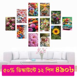 12-Piece Flower Wallboard Set for Room Decoration ✨